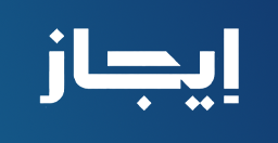 منصة ايجاز الإعلامية – EJAZ MEDIA